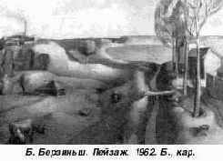 Цвет и линия