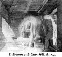 Цвет и линия