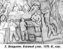 Цвет и линия