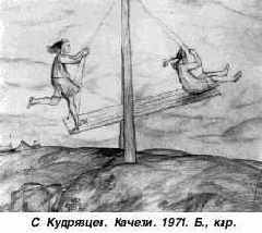 Цвет и линия