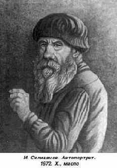 Цвет и линия