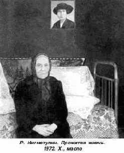Цвет и линия