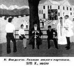 Цвет и линия