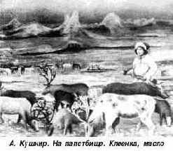 Цвет и линия