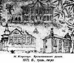 Цвет и линия