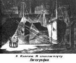 Цвет и линия