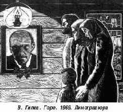 Цвет и линия