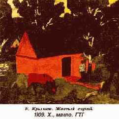 Цвет и линия