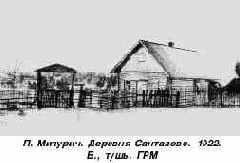 Цвет и линия