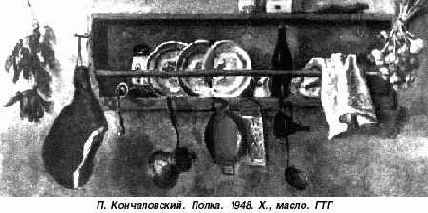 Цвет и линия