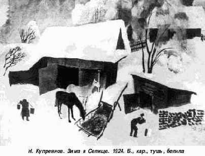 Цвет и линия