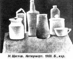 Цвет и линия