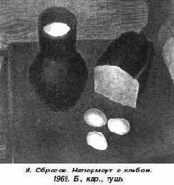 Цвет и линия