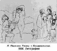 Цвет и линия
