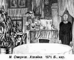 Цвет и линия