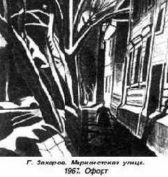 Цвет и линия