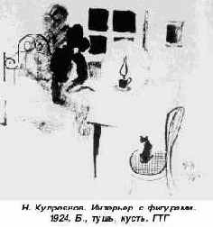 Цвет и линия