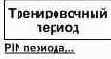 ЕR – модель Генерация отношений